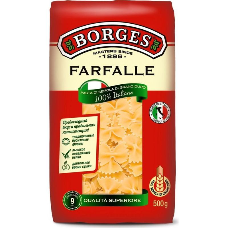 

Макароны Borges Farfalle, 500г