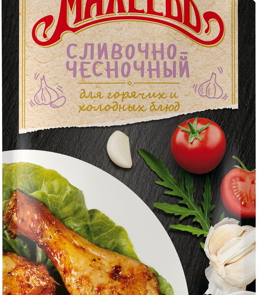 Майонезный соус Сливочно-чесночный дой-пак 200г Махеев