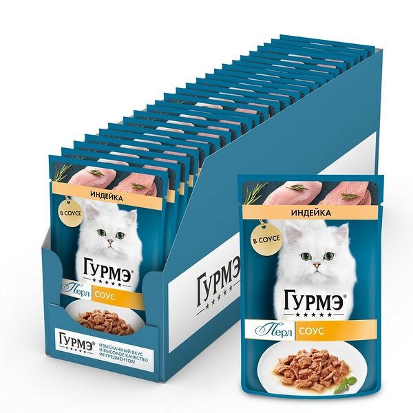 Корм для кошек GOURMET Perle Индейка в соусе пауч 75г (упаковка - 26 шт)