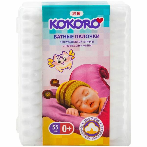 Палочки ватные детские Kokoro, 55шт