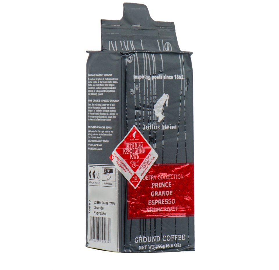 

Кофе молотый «Гранд эспрессо», Julius Meinl, 250 г, Австрия