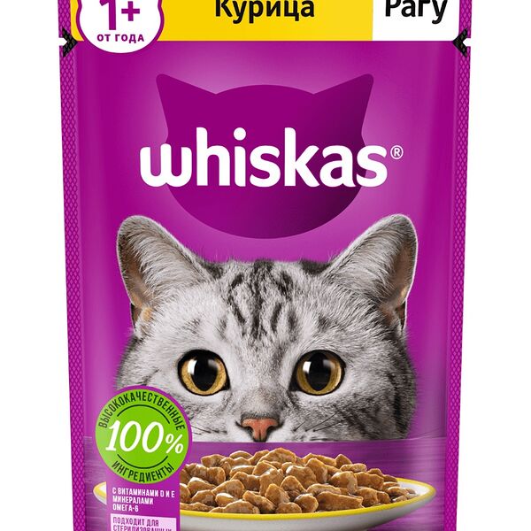 Корм для кошек желе с курица Whiskas 75г