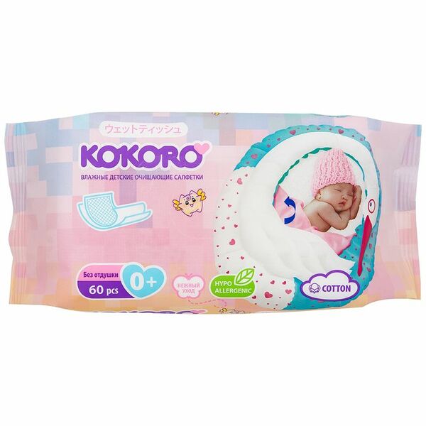 Салфетки влажные детские Kokoro, 60шт