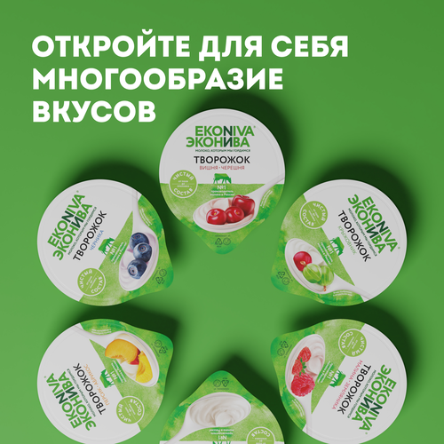 

Продукт творожный ЭКОНИВА Вишня, черешня 5%, без змж, 125г
