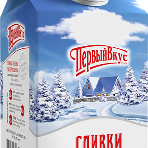 Сливки пастеризованные Первый вкус 10%