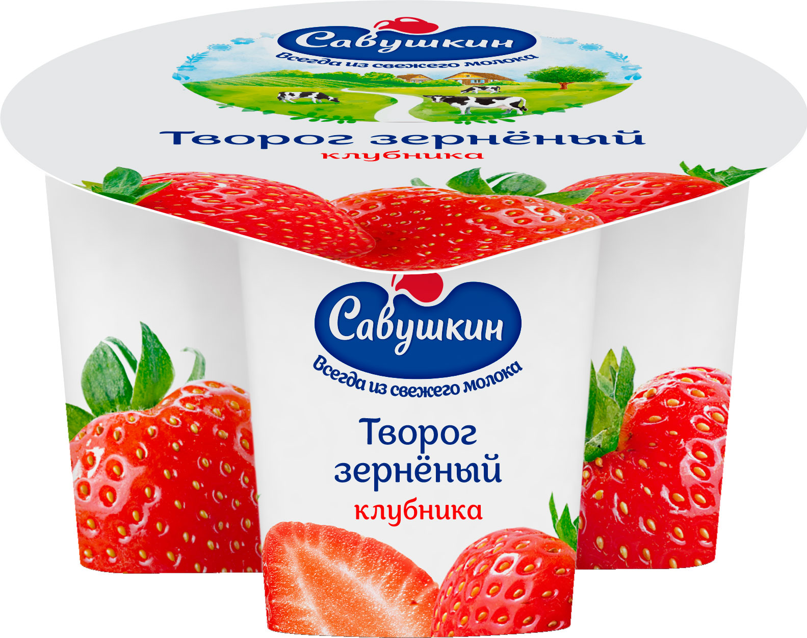 

Творог Зерненый Савушкин Клубника 5%