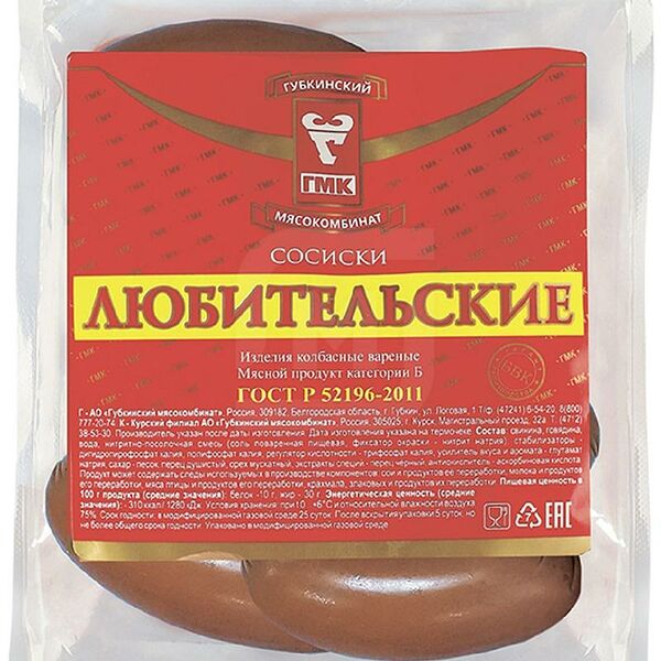 Сосиски Губкинский Любительские