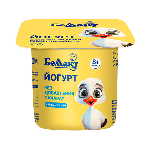 Йогурт Беллакт 3,2% для пит детей раннего возраста с пребиотиком 100г п/ст