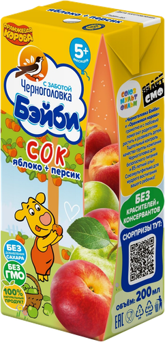 

Сок Черноголовка Бэйби Оранжевая корова Яблоко персик с мякотью с 5 месяцев 0.2 л