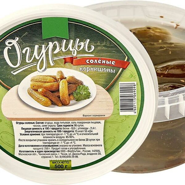 Огурцы Фэг корнишоны соленые 