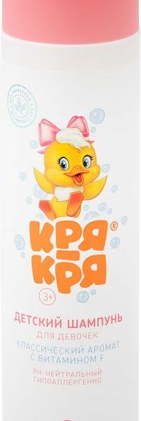 Шампунь детский Кря-Кря для девочек с витамином F 250 мл