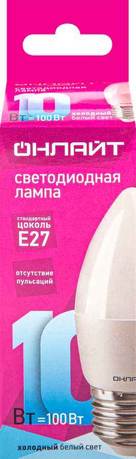 

Лампа светодиодная Онлайт E27 4000K холодный свет свеча 10 Вт