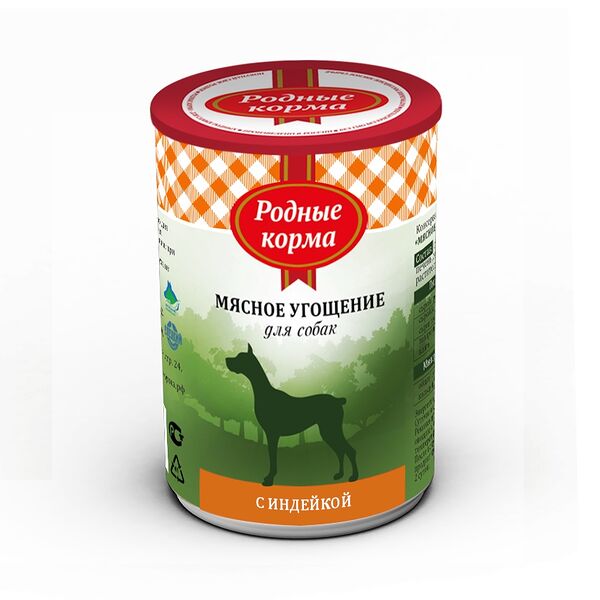 РОДНЫЕ КОРМА для собак консервы 340г Мясное угощение Индейка