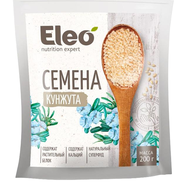 Семена белого кунжута Eleo