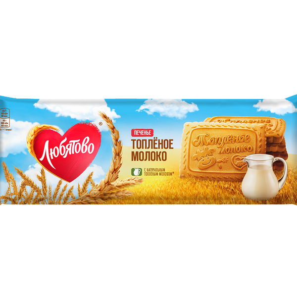 Печенье Любятово Топленое молоко 267 г