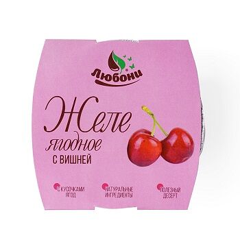 Желе Любони ягодное с вишней