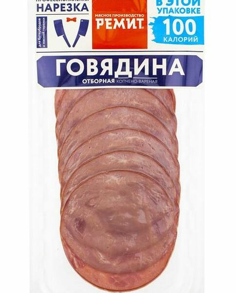 Говядина Ремит Отборная нарезка варено-копченая 100г