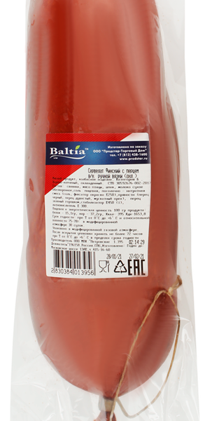 Колбаса BALTIA сервелат Финский ручной вязки вес 