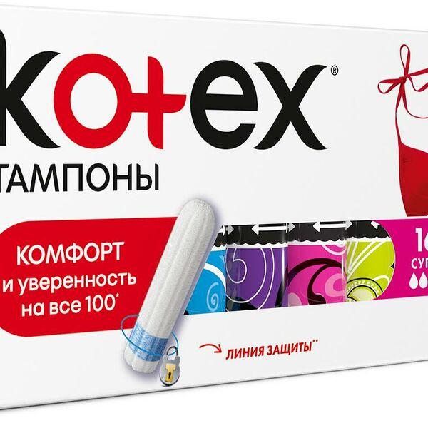 Тампоны Kotex Супер 16 шт.