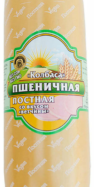 Колбаса Высший вкус со вкусом ветчины пшеничная