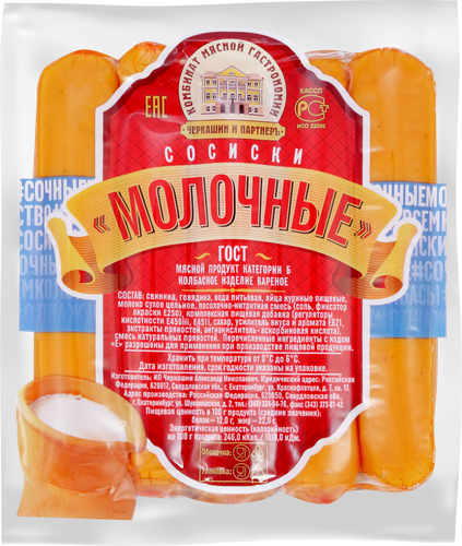 

Сосиски Черкашин и ПартнерЪ Молочные 285 г