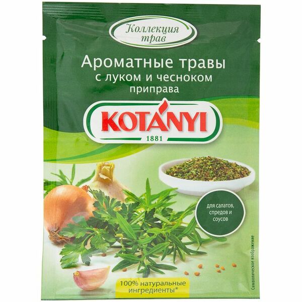 Приправа Kotanyi Ароматные травы с луком и чесноком, 20г