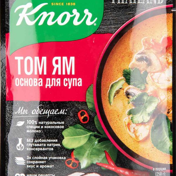 Смесь для приготовления супа Том Ям Knorr