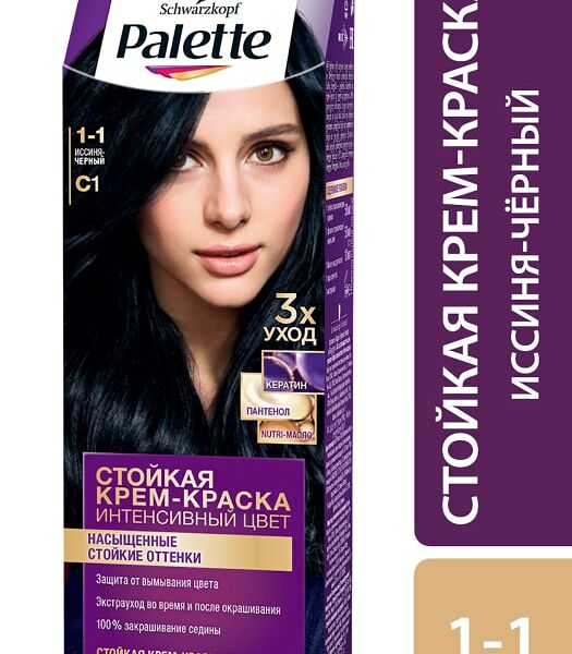 Крем-краска для волос Palette C1 (1-1) Иссиня-черный 110мл