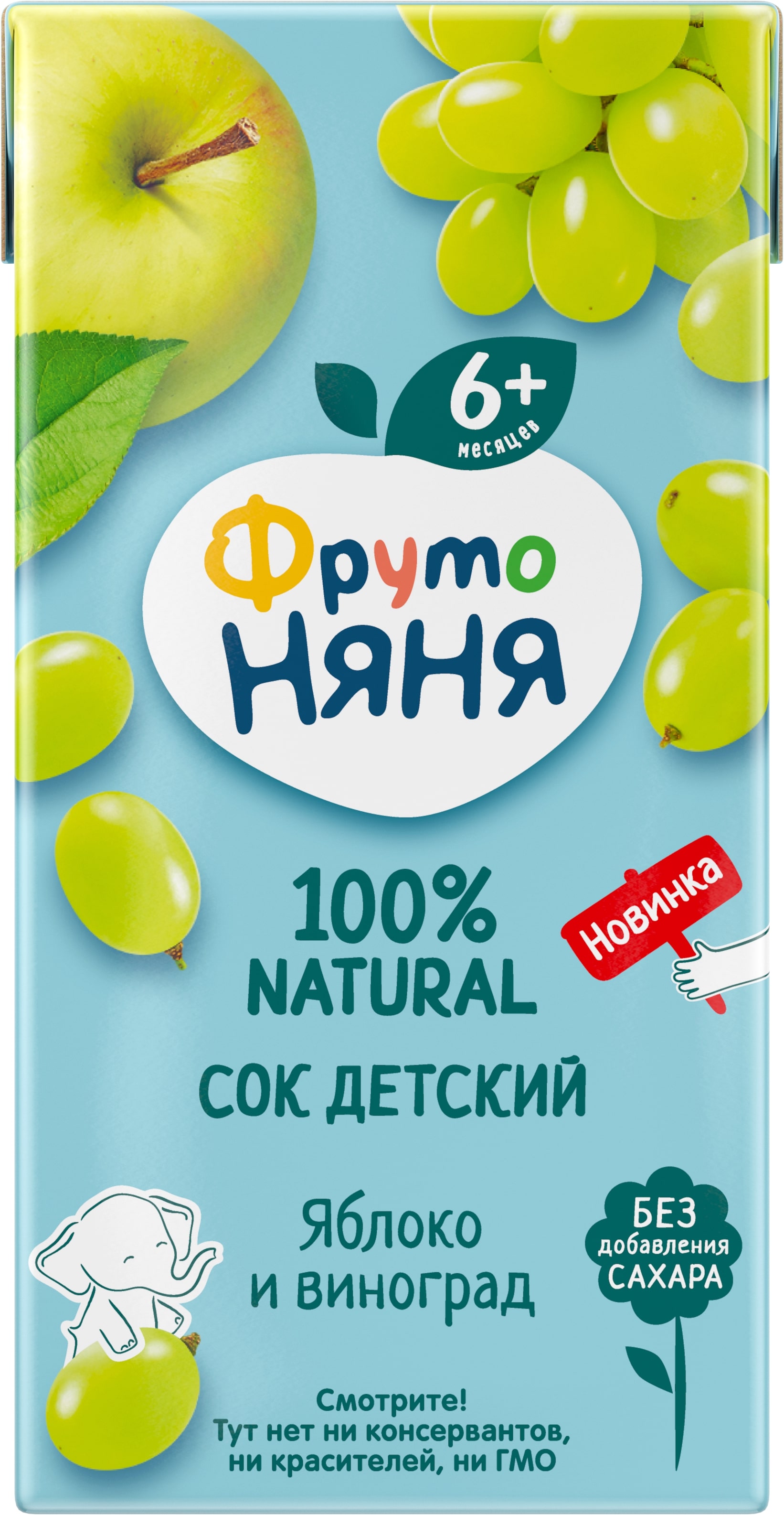 

Сок ФрутоНяня Яблоко-виноград 200 мл
