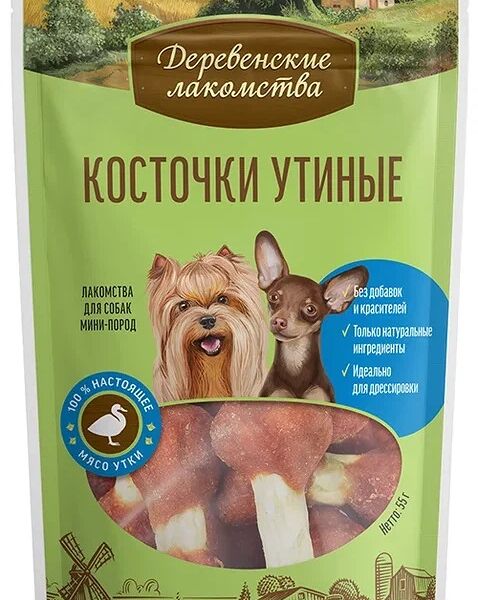 Косточки утиные для мини-пород Деревенские лакомства