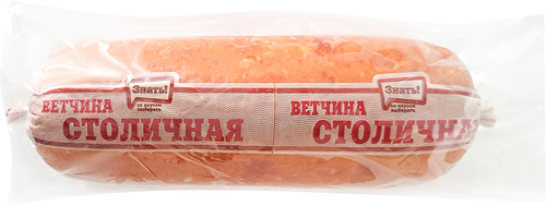 Ветчина ЗНАТЬ Столичная в/к кат.Б вес до 700г