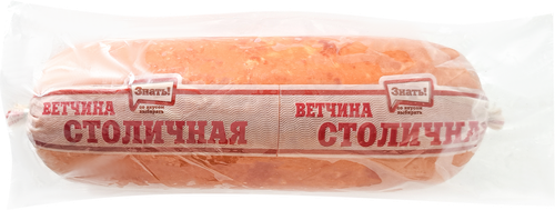 

Ветчина Знать Столичная в/к кат.Б вес до 700 г