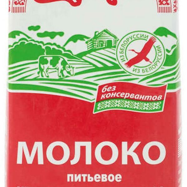 Молоко ультрапастеризованное Свитлогорье 3,2%