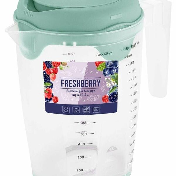 Емкость для блендера мерная Plast Team Stockholm, 1,5 л