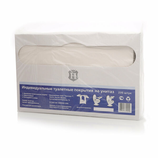 Индивидуальные туалетные покрытия на унитаз ТМ H-Line (Эйч-Лайн), 235 штук
