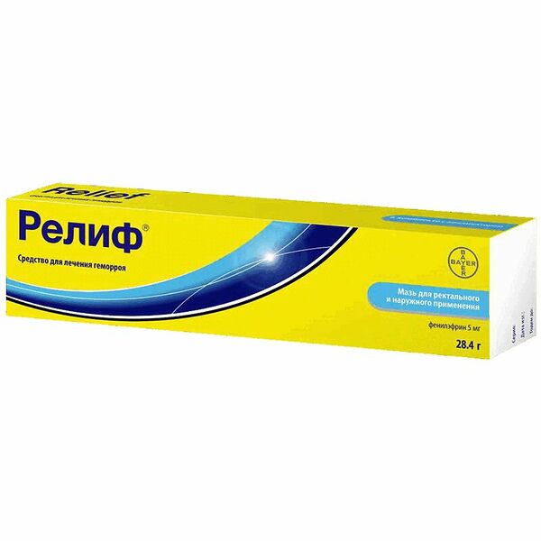 Релиф мазь ректальная