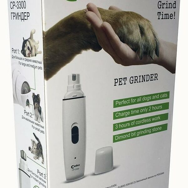 Гриндер Codos для собак и кошек СР-3300
