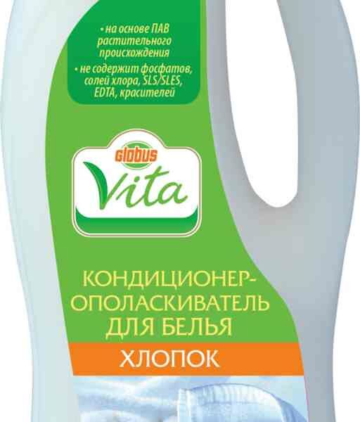 Кондиционер-ополаскиватель для белья Глобус Вита Хлопок