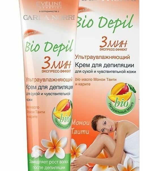 Крем для депиляции Eveline Bio Depil для сухой и чувствительной кожи