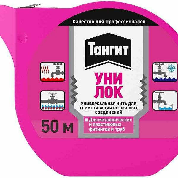 Нить для герметизации монтажная Тангит Уни-Лок, 50 м