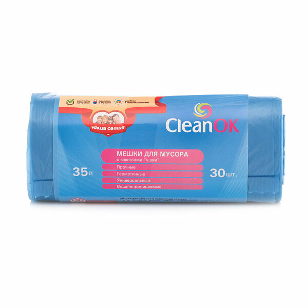 Мешки для мусора 35 л*30 шт ТМ CleanOK (КлинОК)