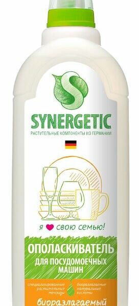 Ополаскиватель для посудомоечной машины Synergetic 