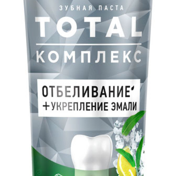 Зубная паста Лесной Бальзам Total Отбеливание с морской солью и соком лимона