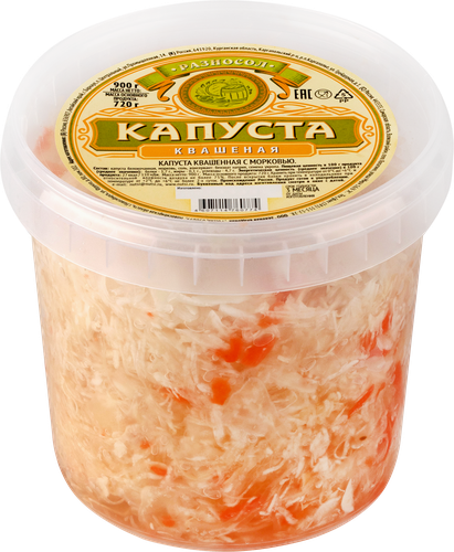

Капуста квашеная Разносол