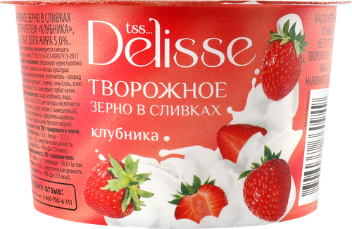 

Творожное зерно в сливках Delisse клубника 5%, без змж, 130 г