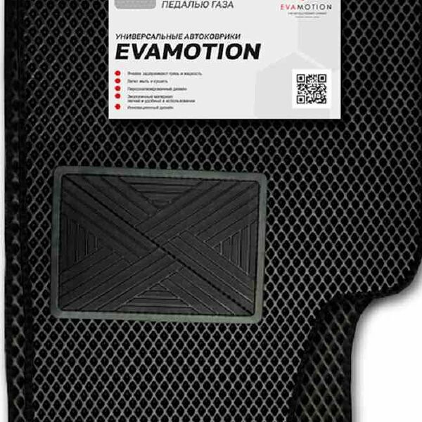 Автоковрики для автомобилей универсальные Evamotion с подвесной педалью газа, 73×48 см