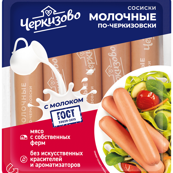 Сосиски Черкизово Молочные