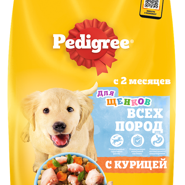 Cухой корм PEDIGREE® для щенков, полнорационный, с курицей, 13кг