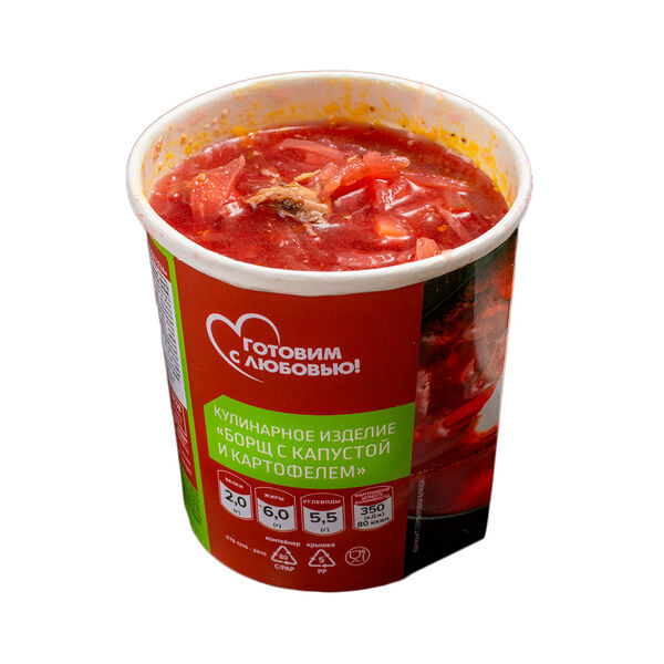 Кулинарное изделие 