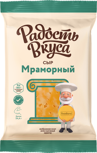 

Сыр полутвердый Радость вкуса Мраморный 45% БЗМЖ 180 г